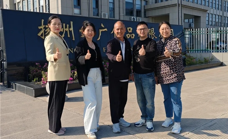 热烈欢迎沸点会勇哥携夫人亲临成人免费看片APP扬州工厂共探营销新模式